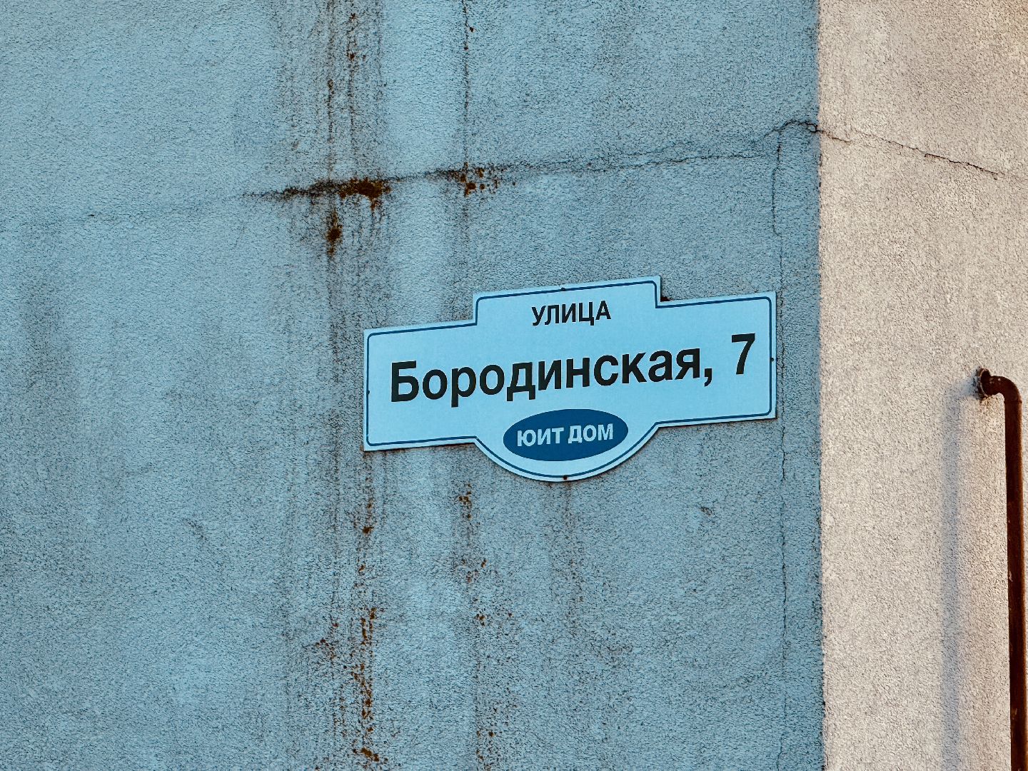 раменское, детская  площадка, строительство детской площадки,