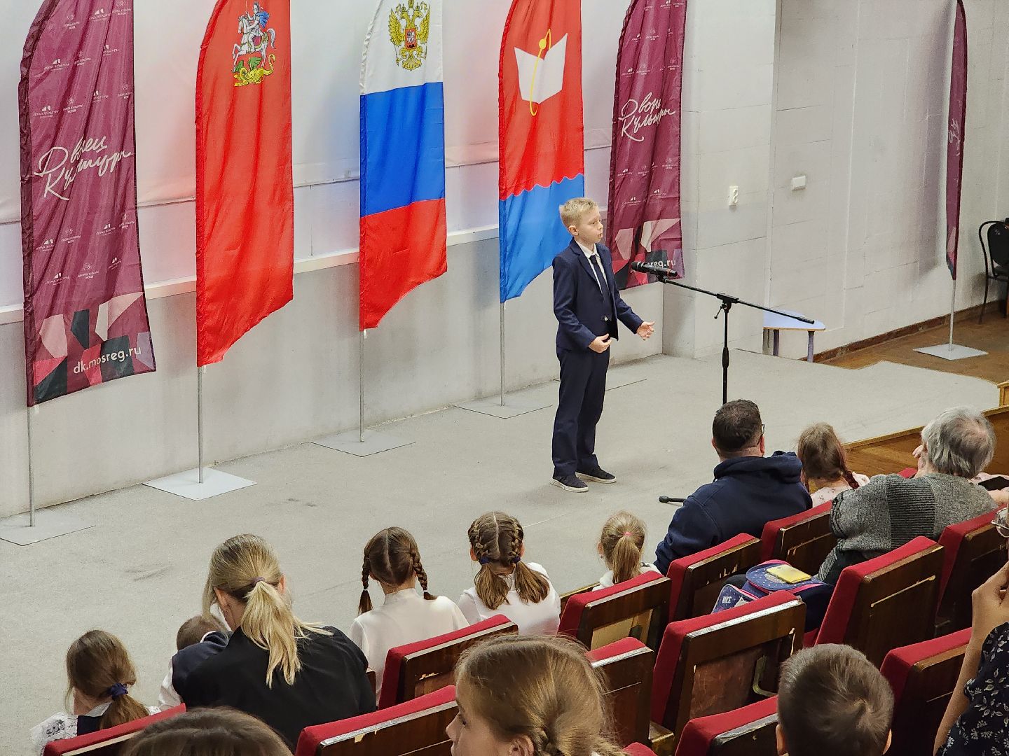 фрязино, конкурс чтецов,  день народного  единства, патриотизм,