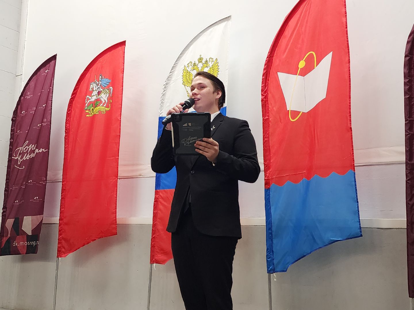 фрязино, конкурс чтецов,  день народного  единства, патриотизм,