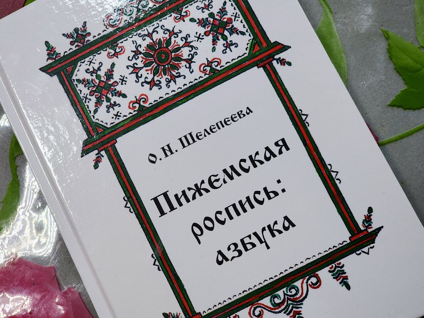 искусство, культура, традиции, пижемская роспись,