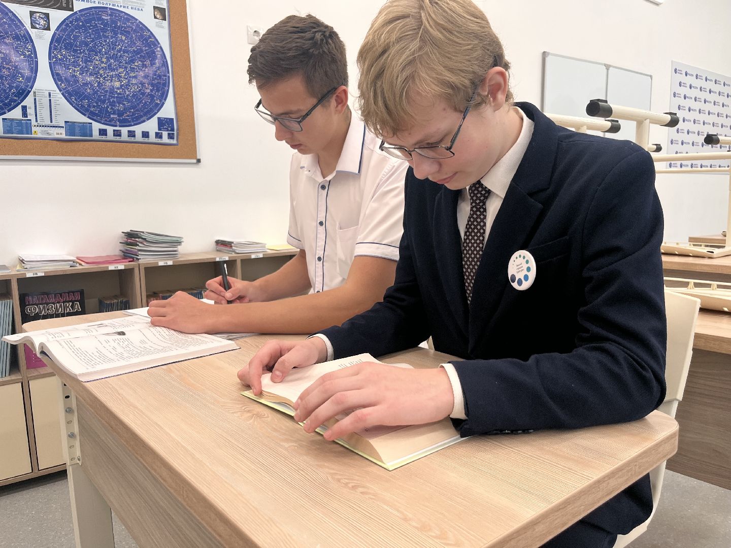 шатура образование,