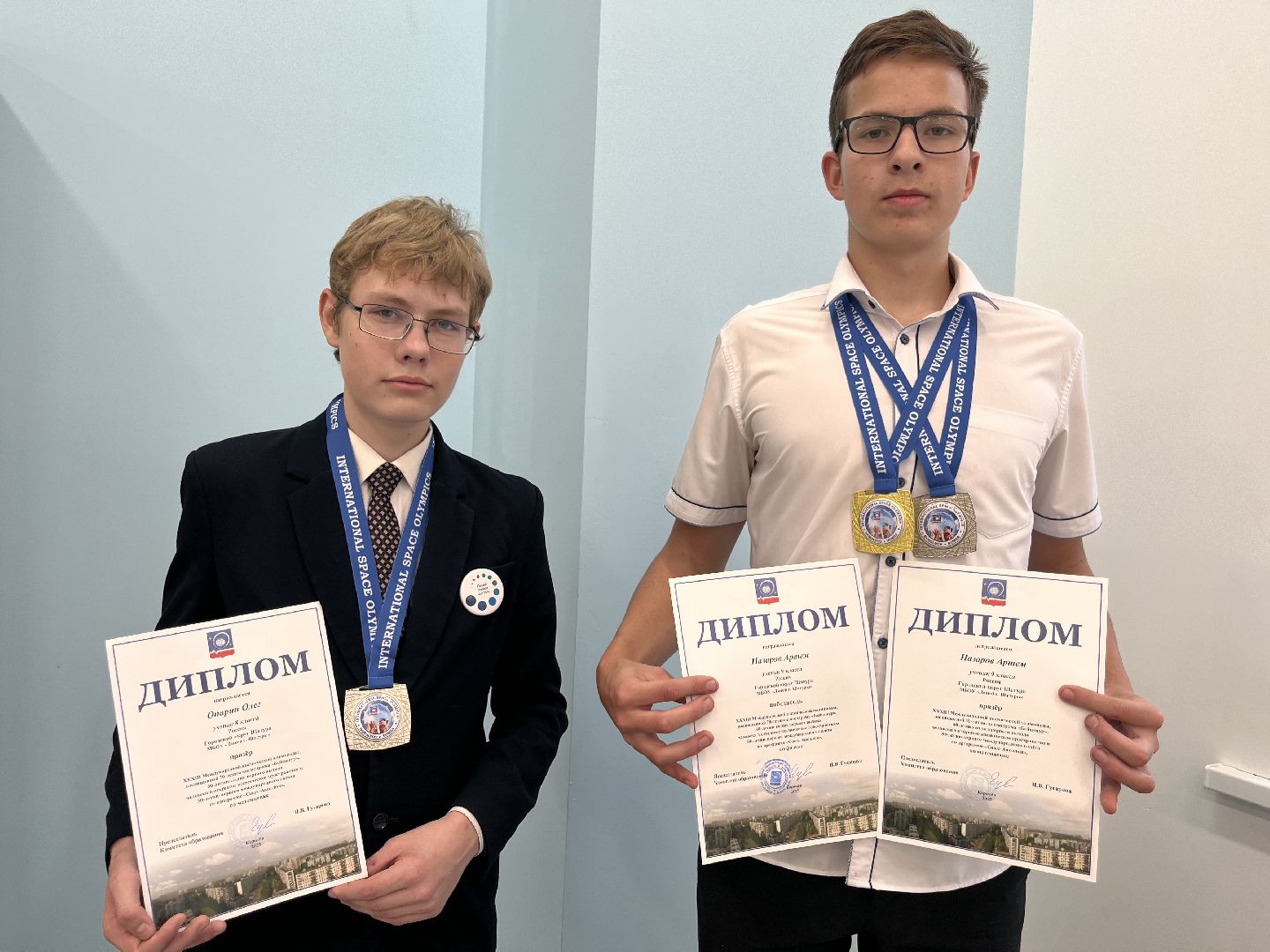 шатура образование,