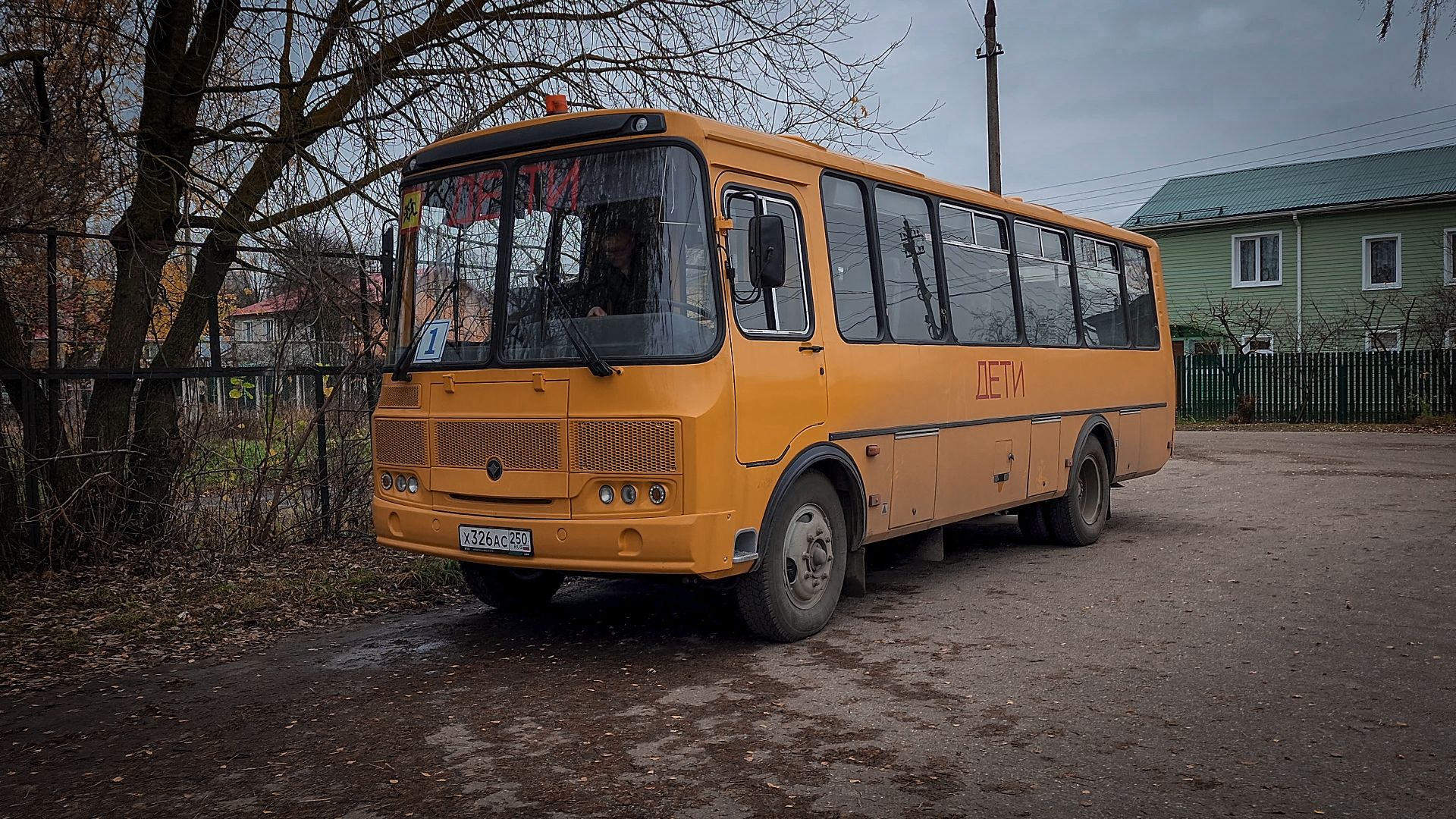 школьный автобус , никитская школа, школьные автобусы раменский округ, дети,
