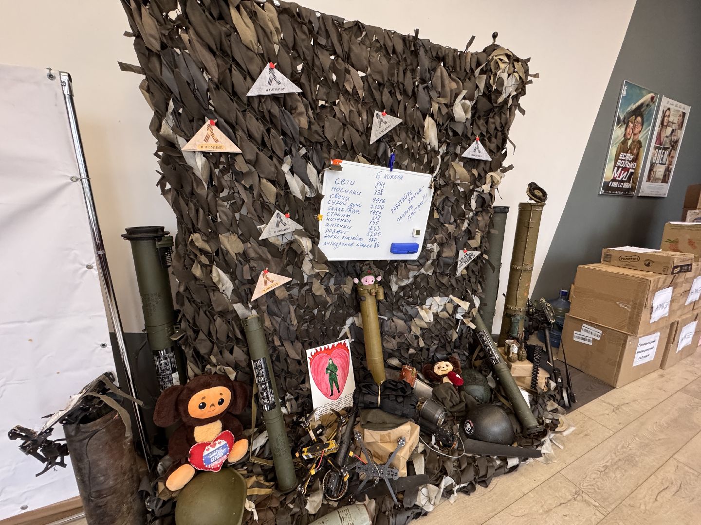 Добрые сердца Голицыно , День рождения волонтеров, помощь бойцам сво,