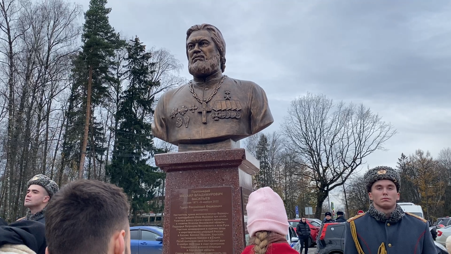 герой россии, отец михаил васильев, протоиерей михаил васильев, спецоперация на украине, храм рвсн во власихе,