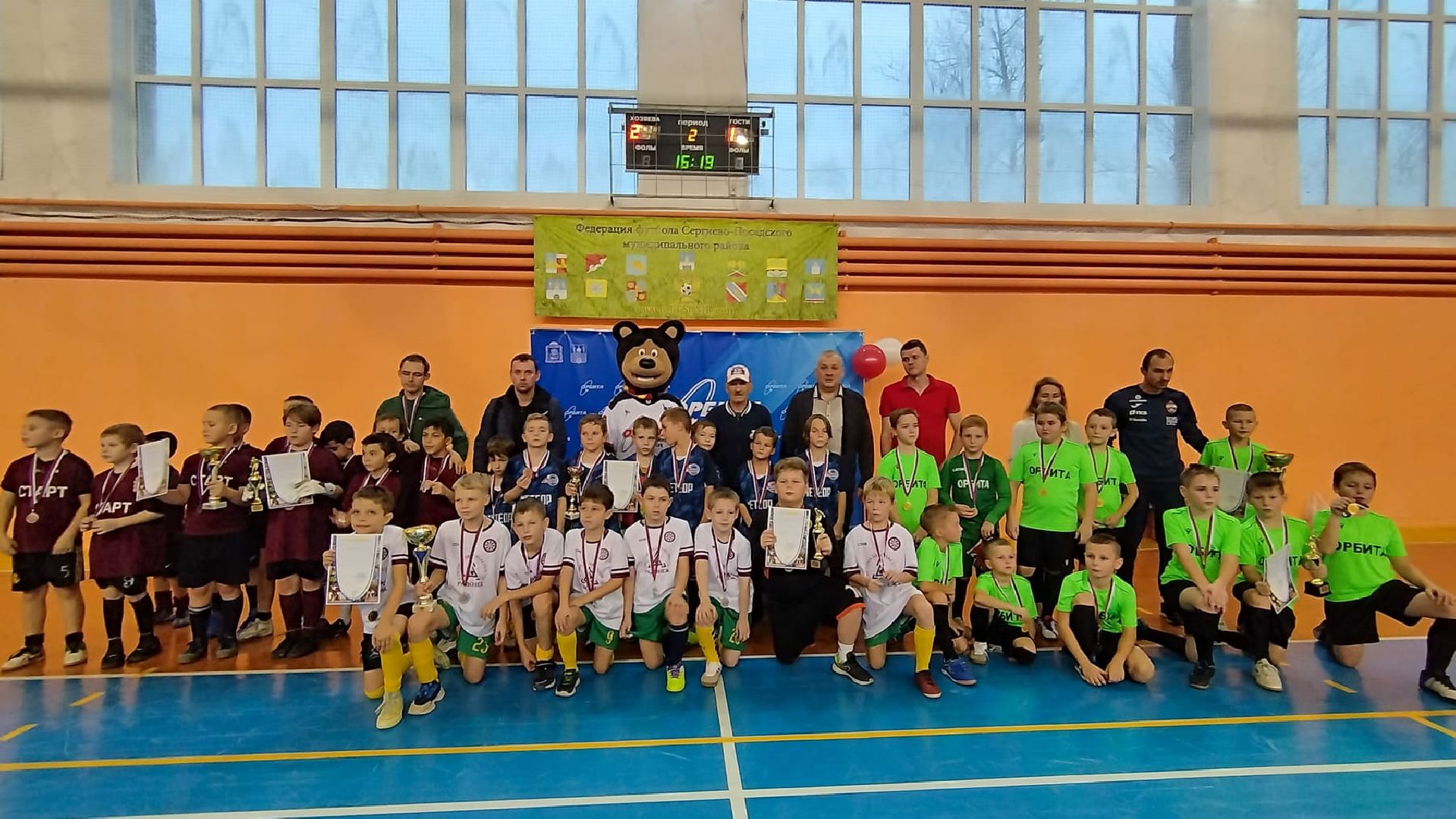 Реммаш, ФОК Орбита, Сергиево-Посадский городской округ,