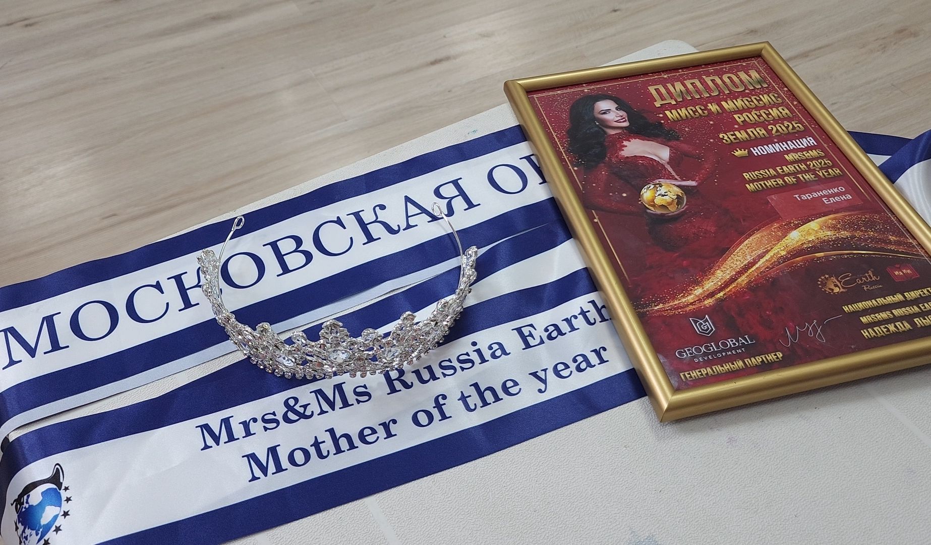 конкурс, красота, титул, мама,