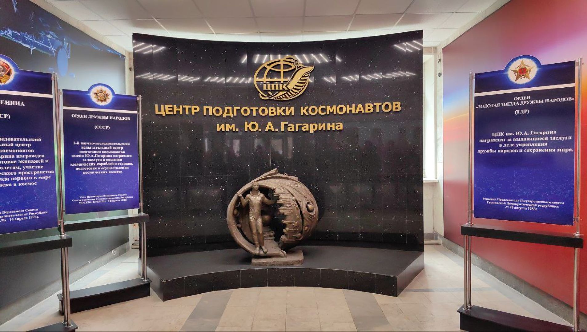 космонавты, космонавтика, звездный городок,