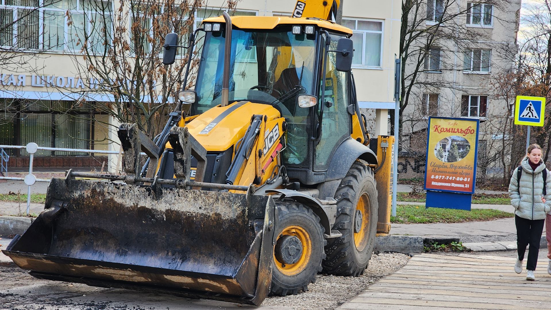 ремонт дороги,