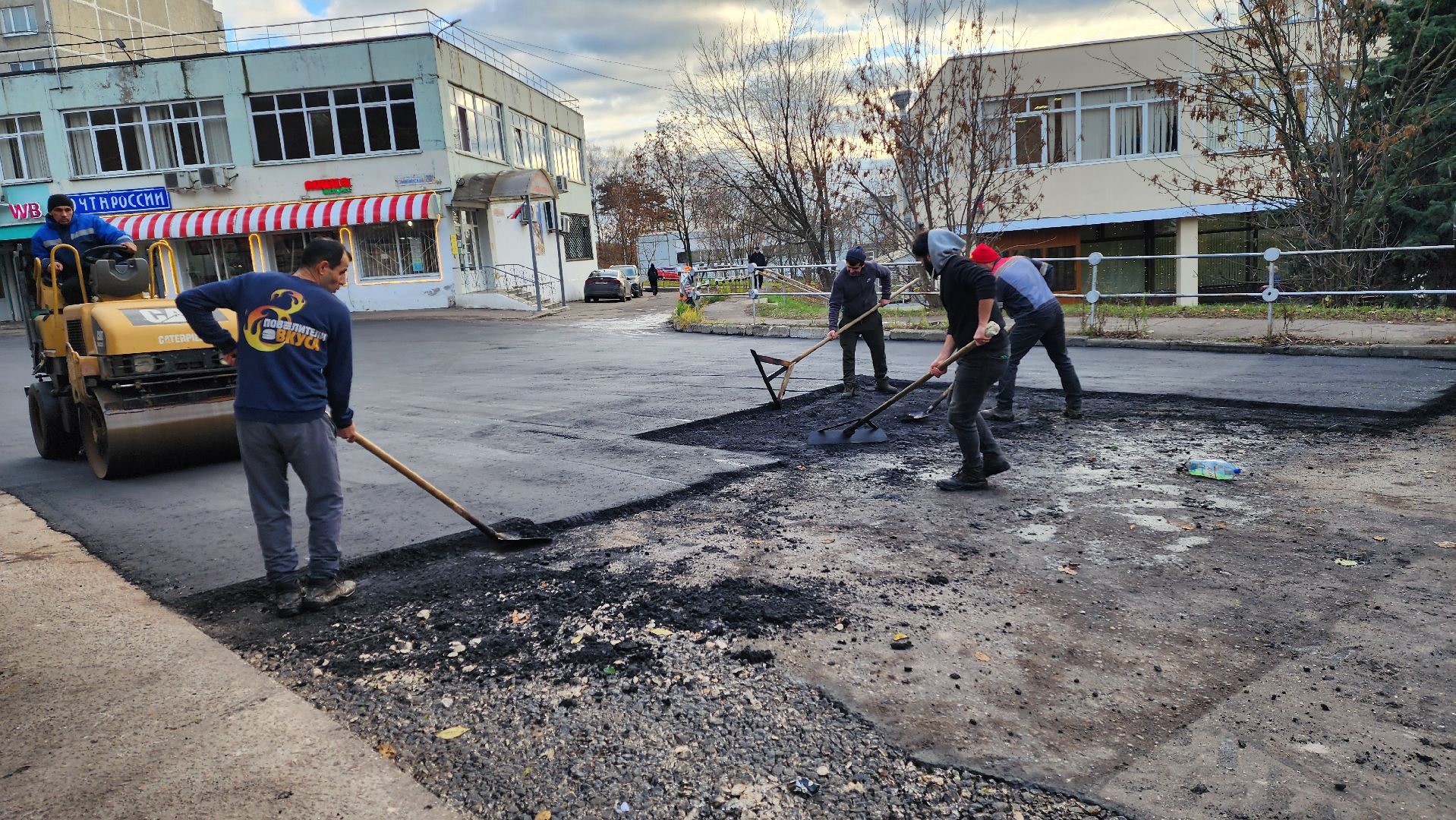 ремонт дороги,