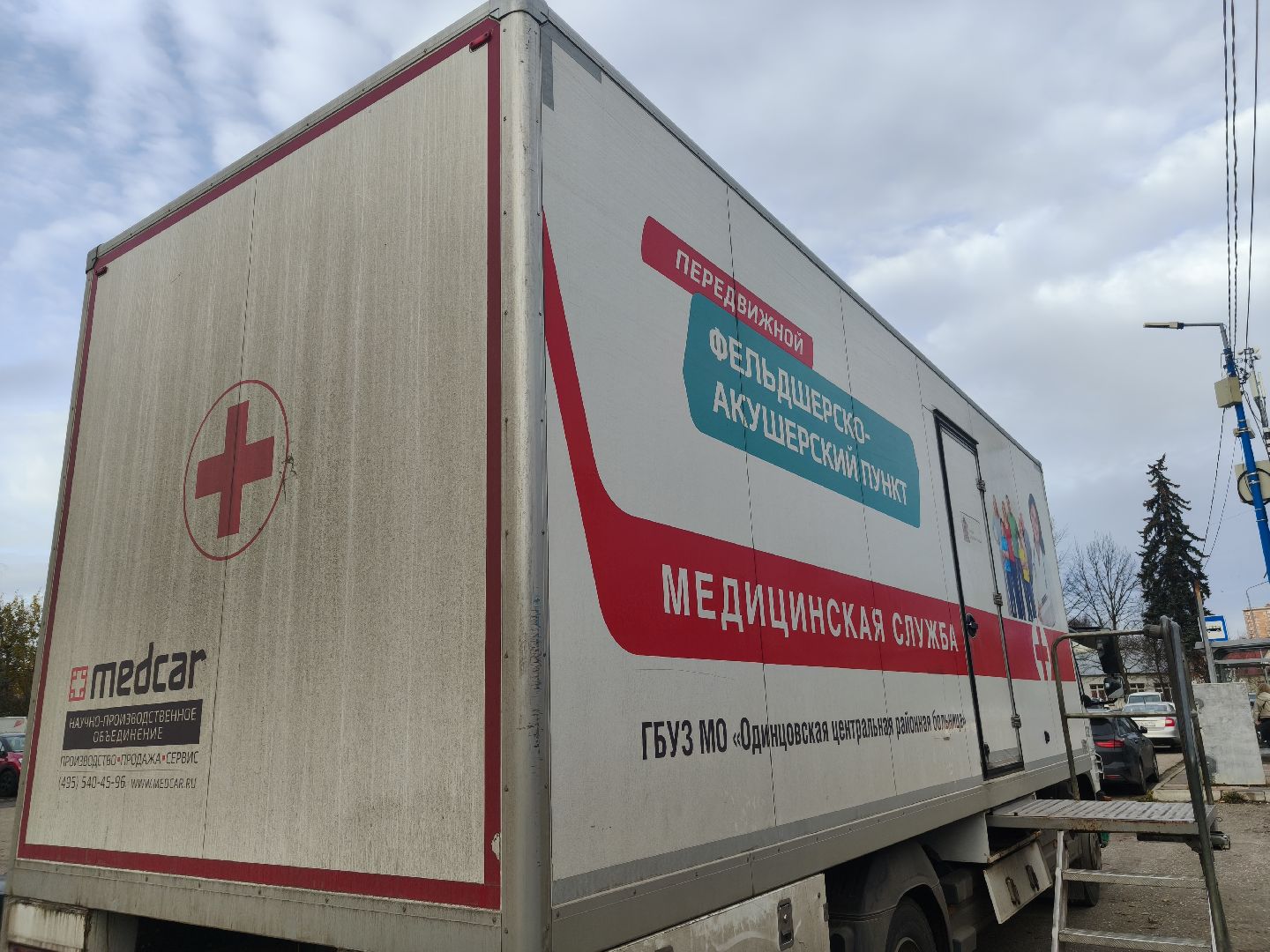 одинцовский городской округ, вакцинация, грипп, пневмония,