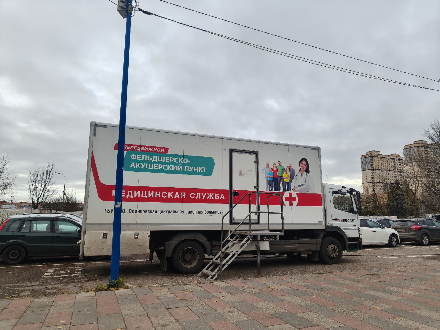 одинцовский городской округ, вакцинация, грипп, пневмония,