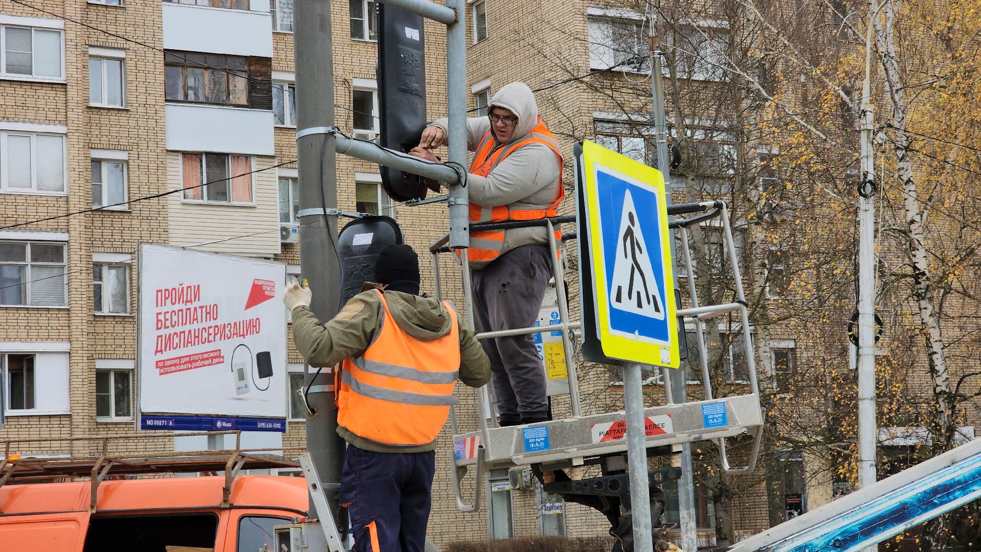 Руза, Мосавтодор, Дороги, Замена светофора,