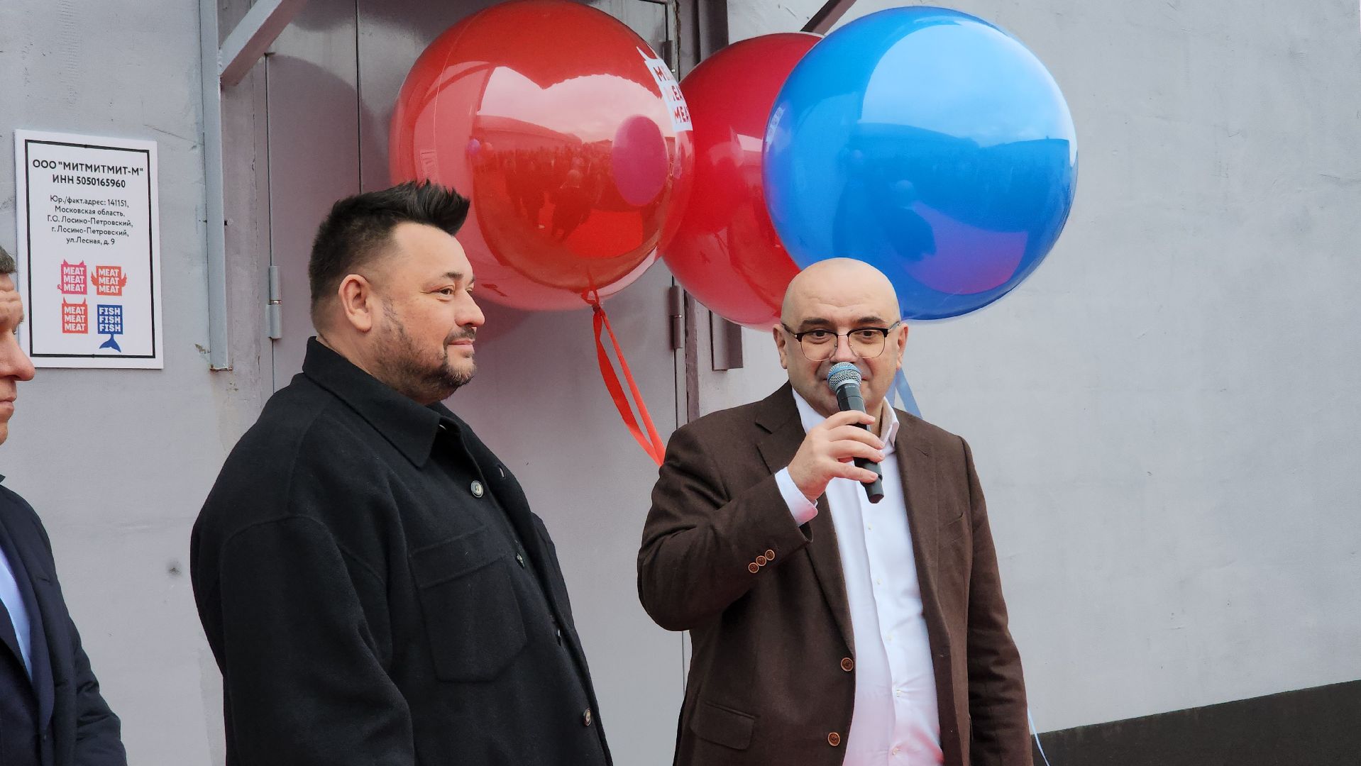 экономика, производство, лосино-петровский,