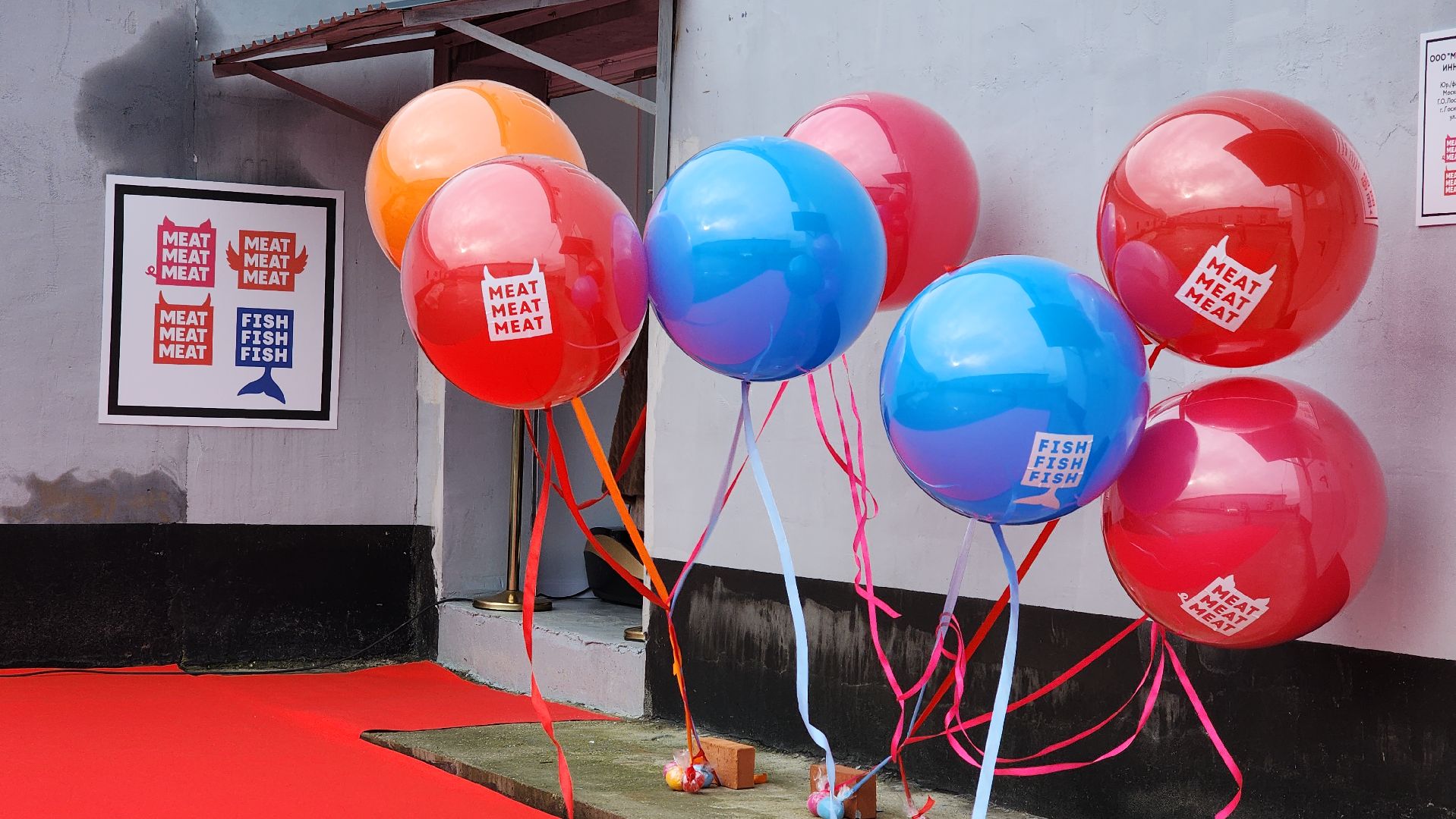 экономика, производство, лосино-петровский,