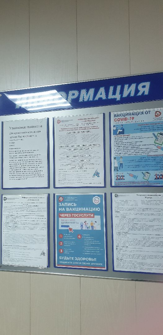 Долгопрудный, корь, вакцинация, вакцина