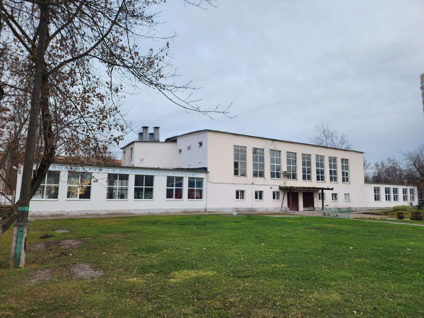 королёв, стадионвымпел, капитальный ремонт в королеве, спорт, игорь трифонов, администрация городского округа королев ,