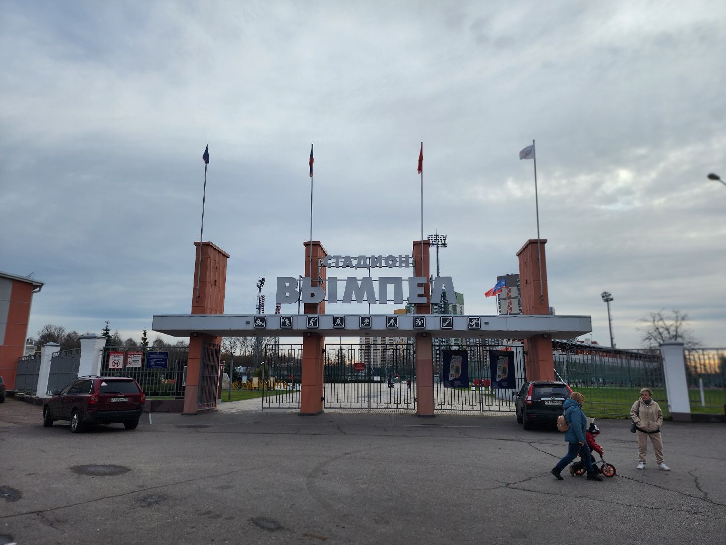 королёв, стадионвымпел, капитальный ремонт в королеве, спорт, игорь трифонов, администрация городского округа королев ,