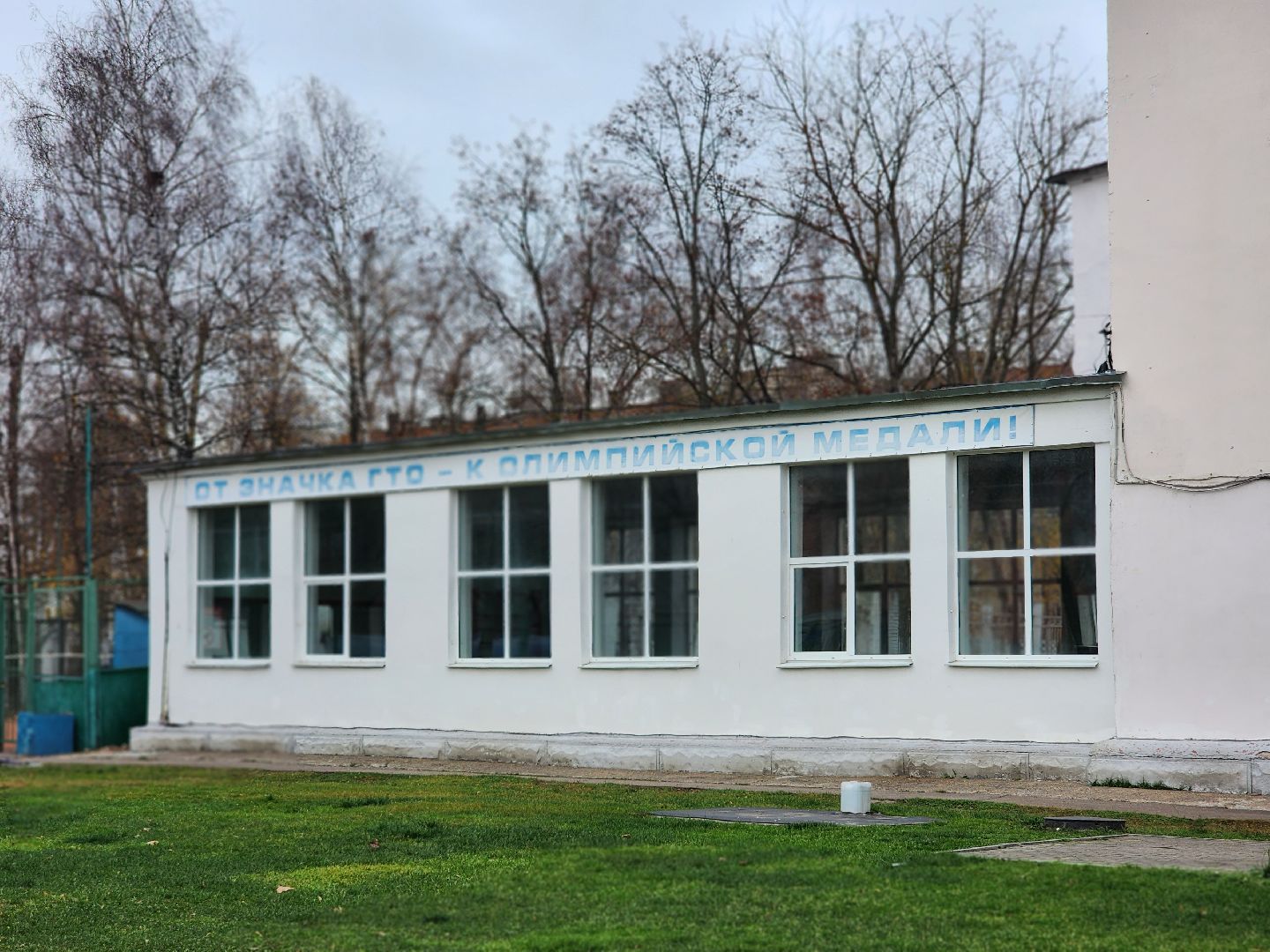 королёв, стадионвымпел, капитальный ремонт в королеве, спорт, игорь трифонов, администрация городского округа королев ,