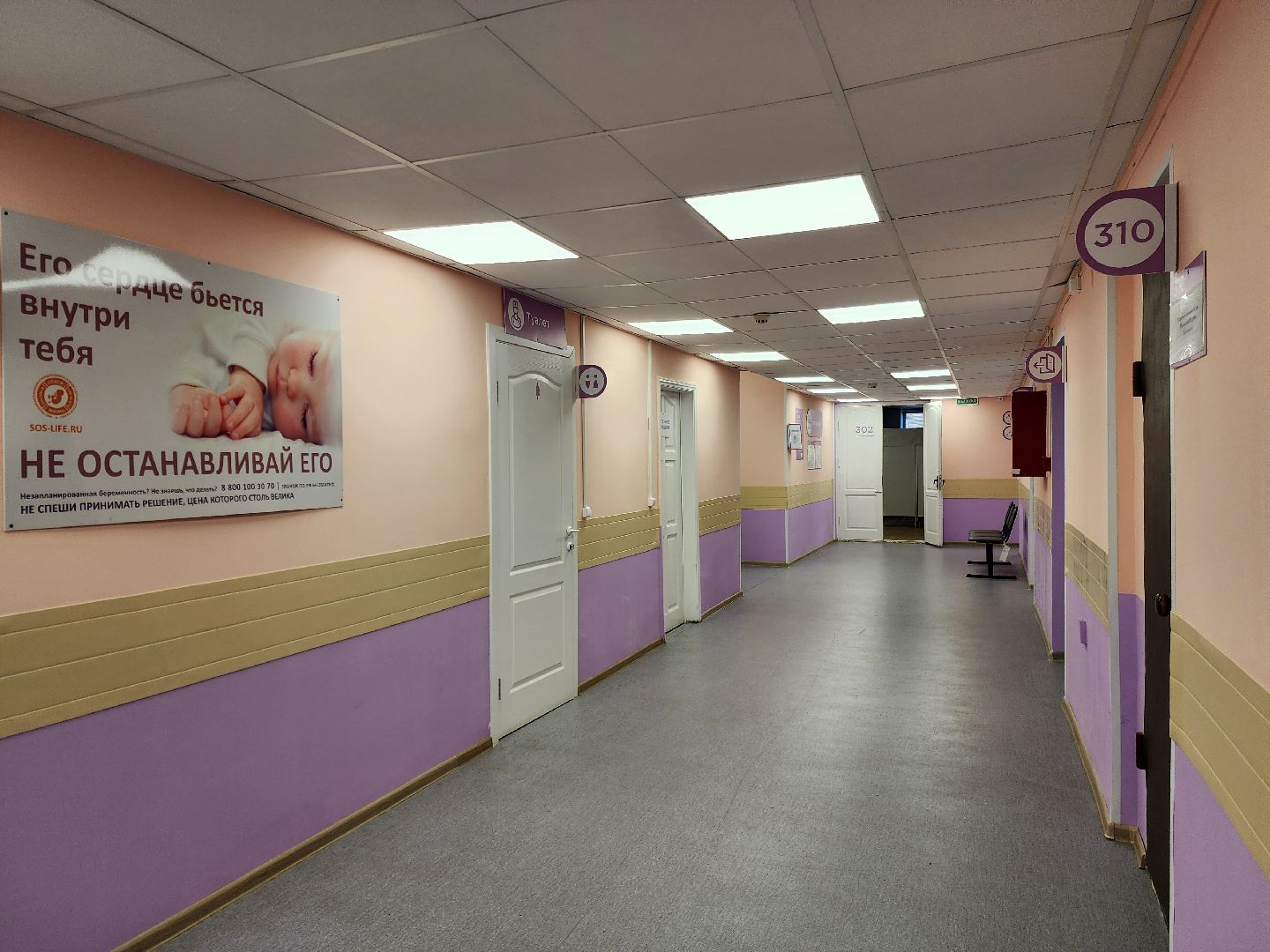 электросталь, медицына, больница, новый специалист , врач, герой , акушер гинеколог,