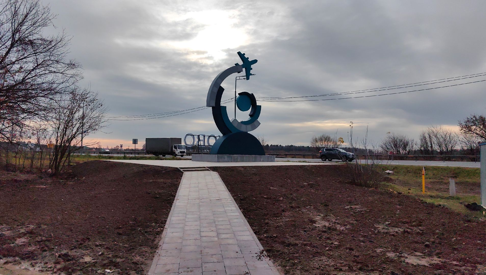 стела, предприятие, Агрохим, подсветка,