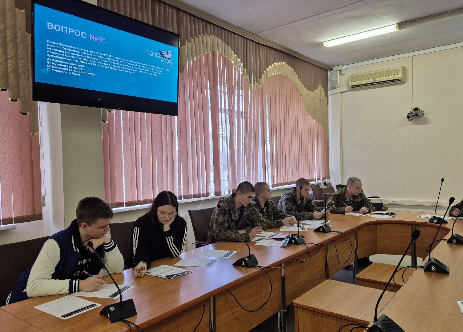 большой этнографический диктант, орехово-зуево,