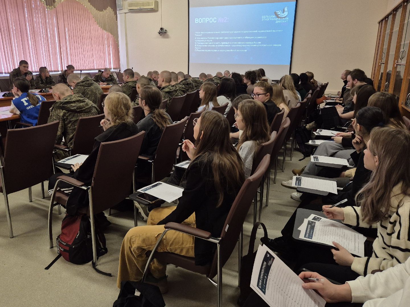 большой этнографический диктант, орехово-зуево,