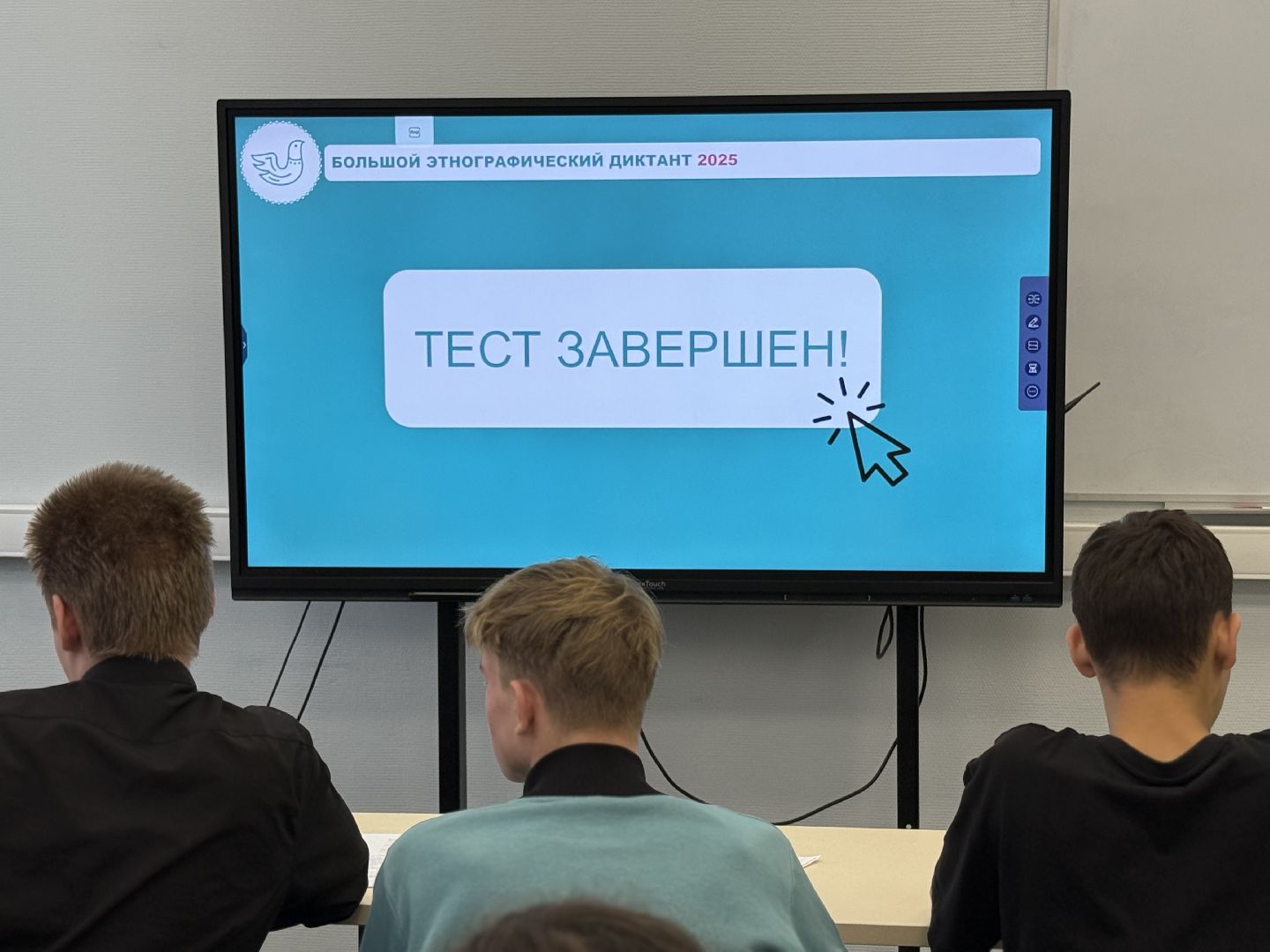 раменское, раменский колледж, большой этнографический диктант,