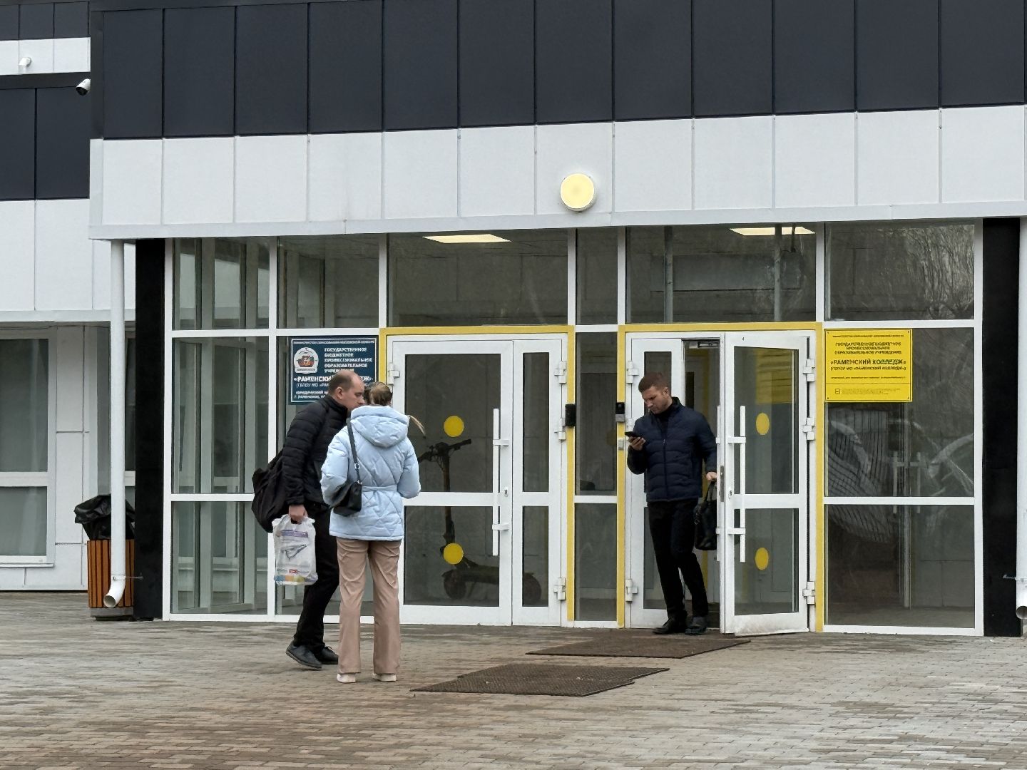 раменское, раменский колледж, большой этнографический диктант,