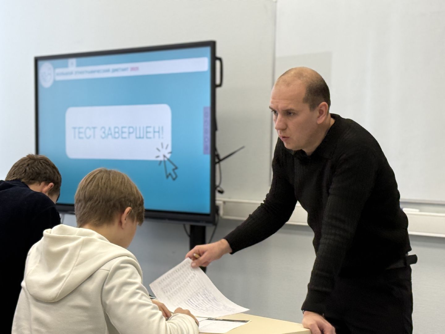 раменское, раменский колледж, большой этнографический диктант,