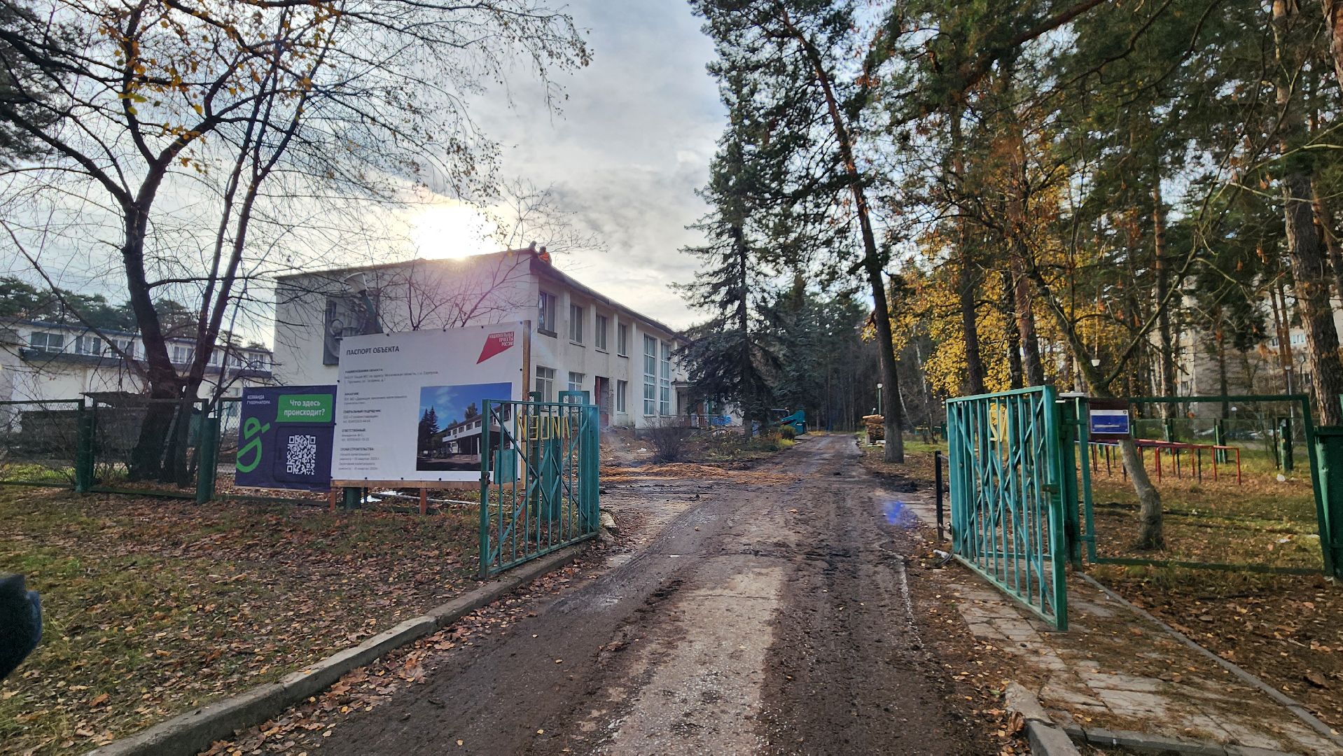 капитальный ремонт, лицей протвино, стройка,