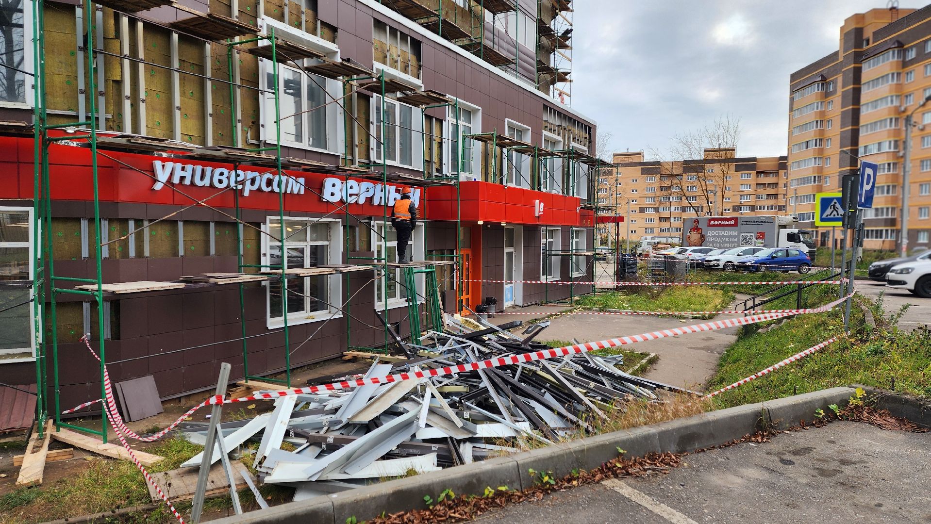 клин, майданово, ремонт фасада , жкх,