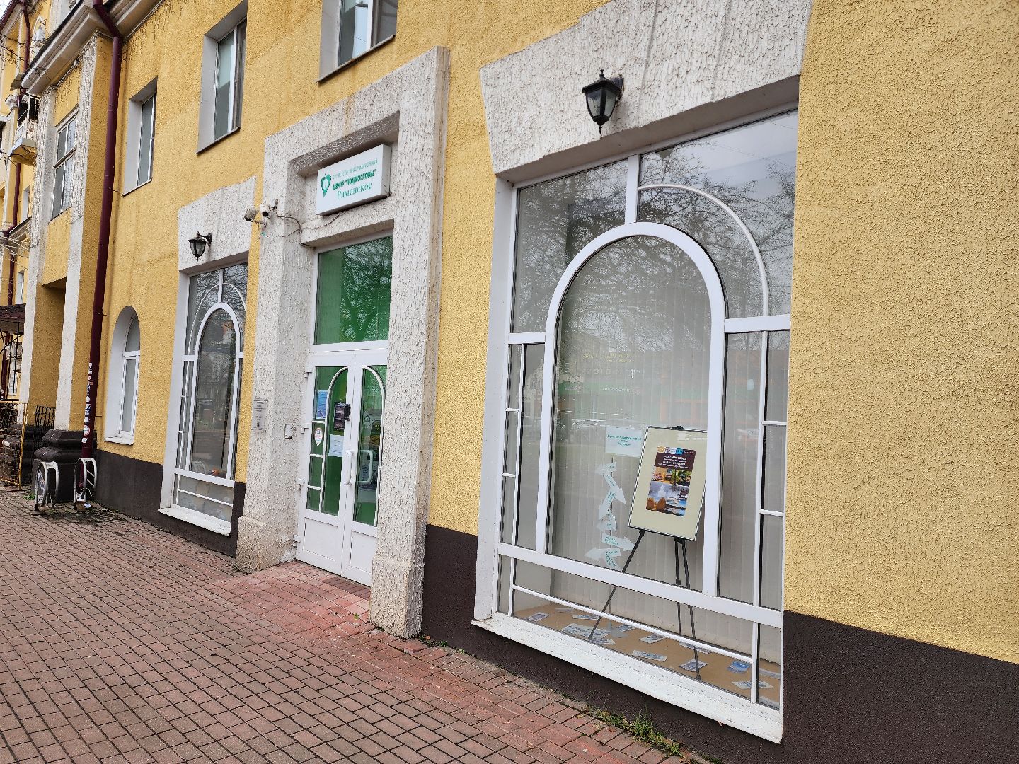 раменское, общество, творческий мастер-класс по изготовлению оберегов в раменском туристско-информационном центре ,