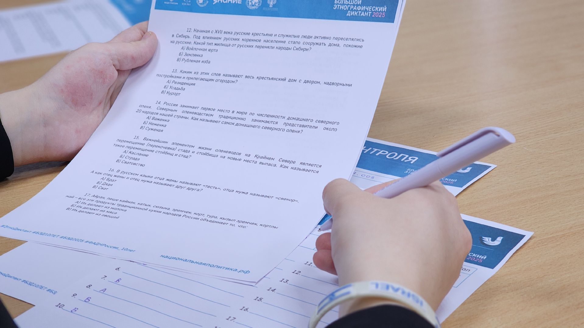 Руза, Этнографический диктант , Гурьевская каша, История ,