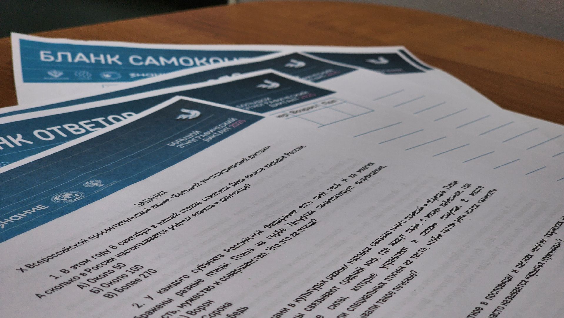 Руза, Этнографический диктант , Гурьевская каша, История ,