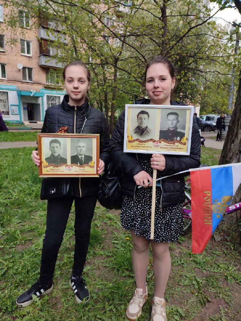 9 Мая, День Победы, Мытищи