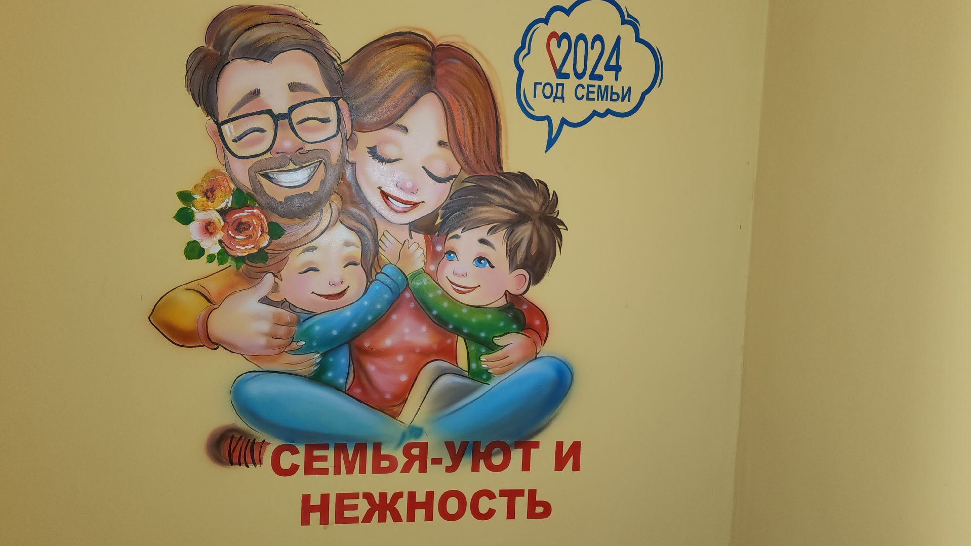 луховицы, ремонт подъезда, благоустройсво,