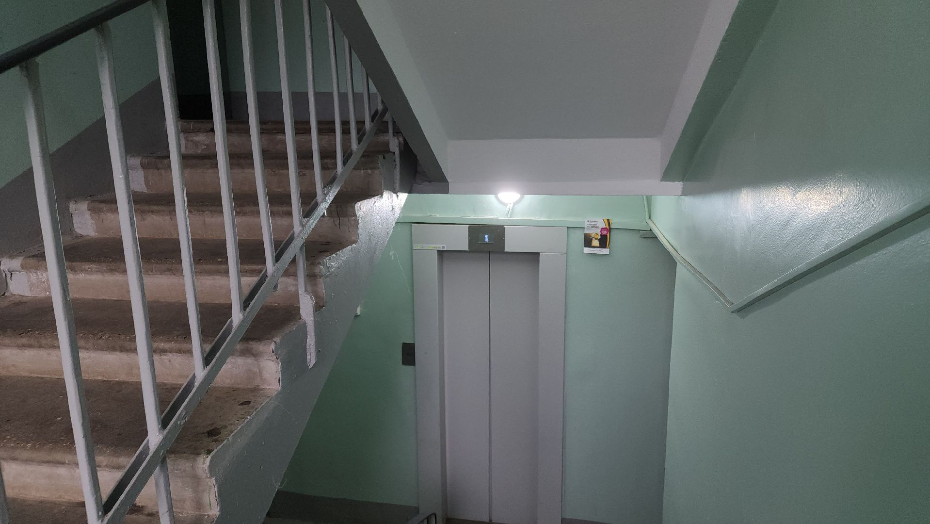 ремонт подъездов, ликино-дулево, орехово-зуевский округ,