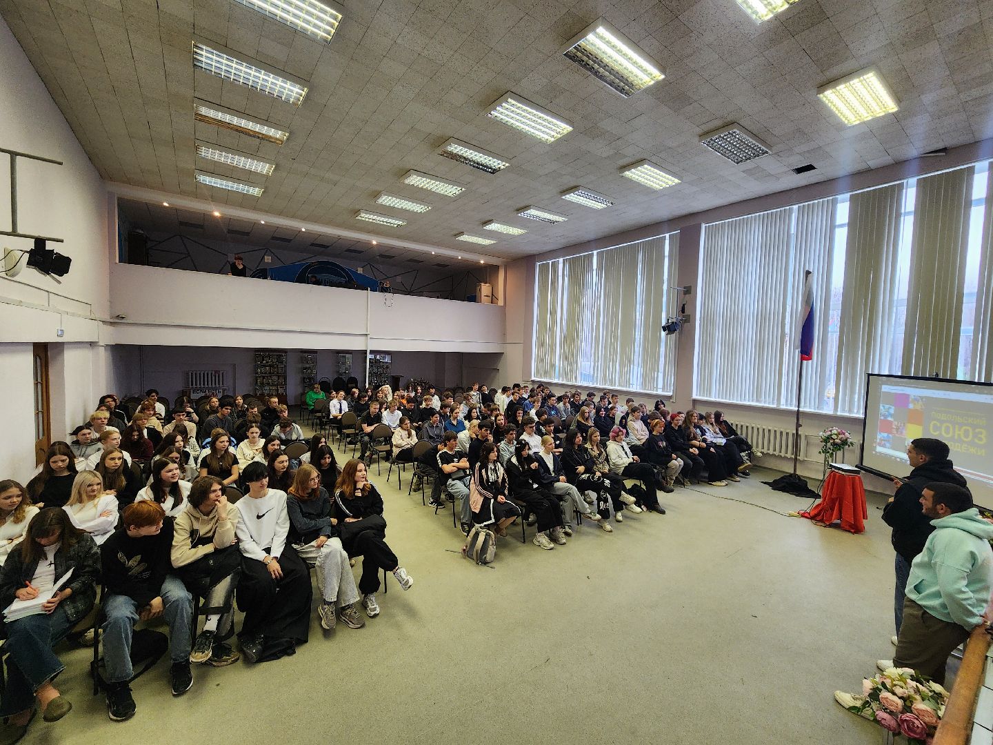 Подольск ,  Подольский союз молодежи , Волонтеры,