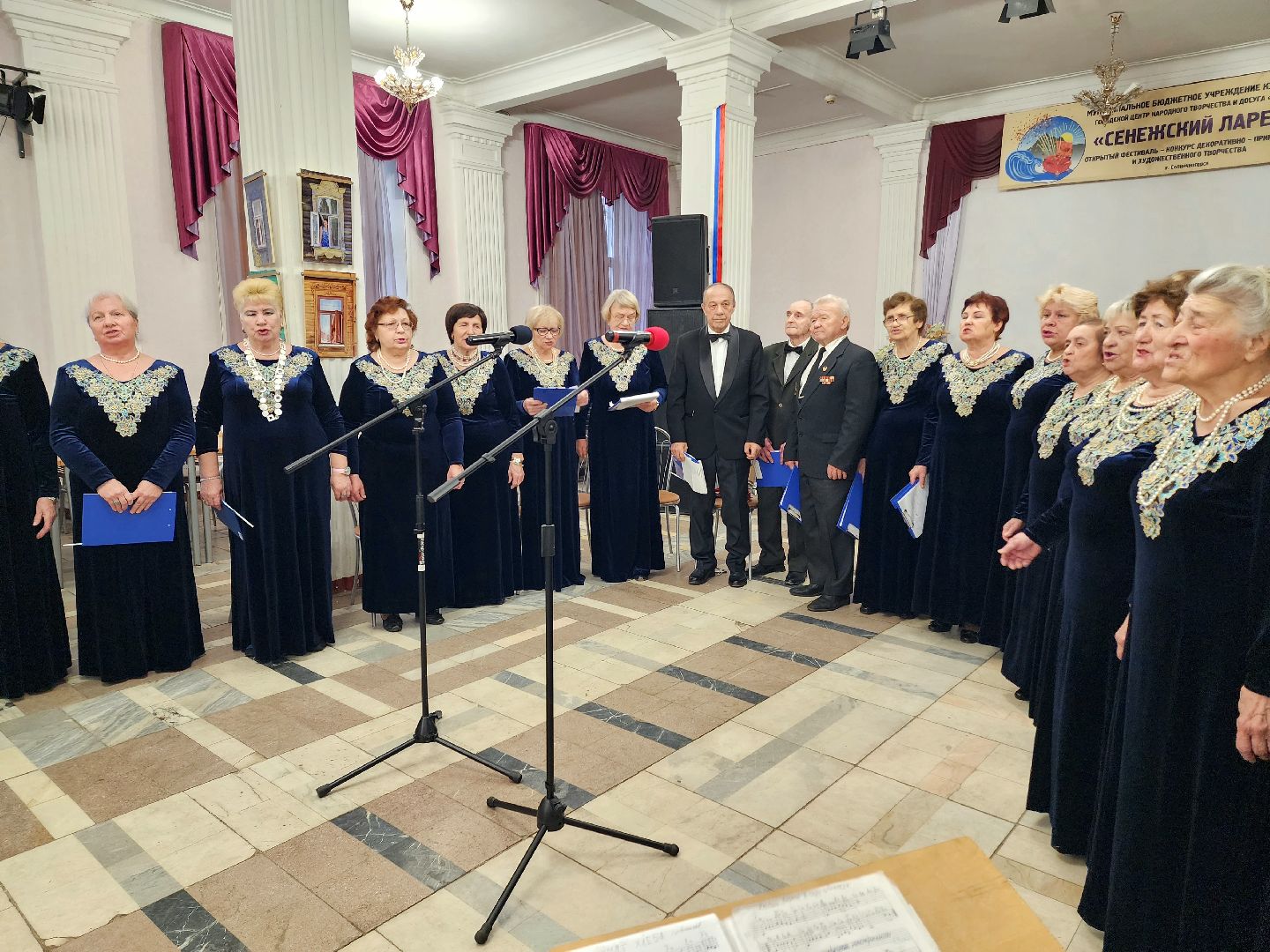 солнечногорск, концерт , хор, культура ,