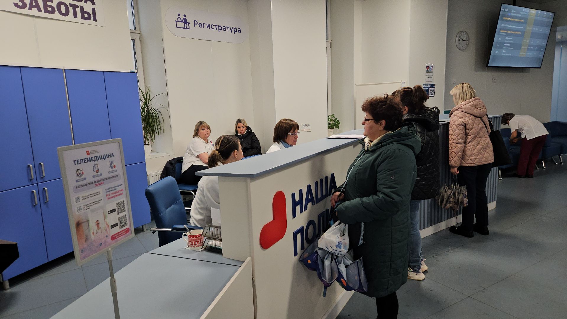 медицина, диспансеризация, жуковский,