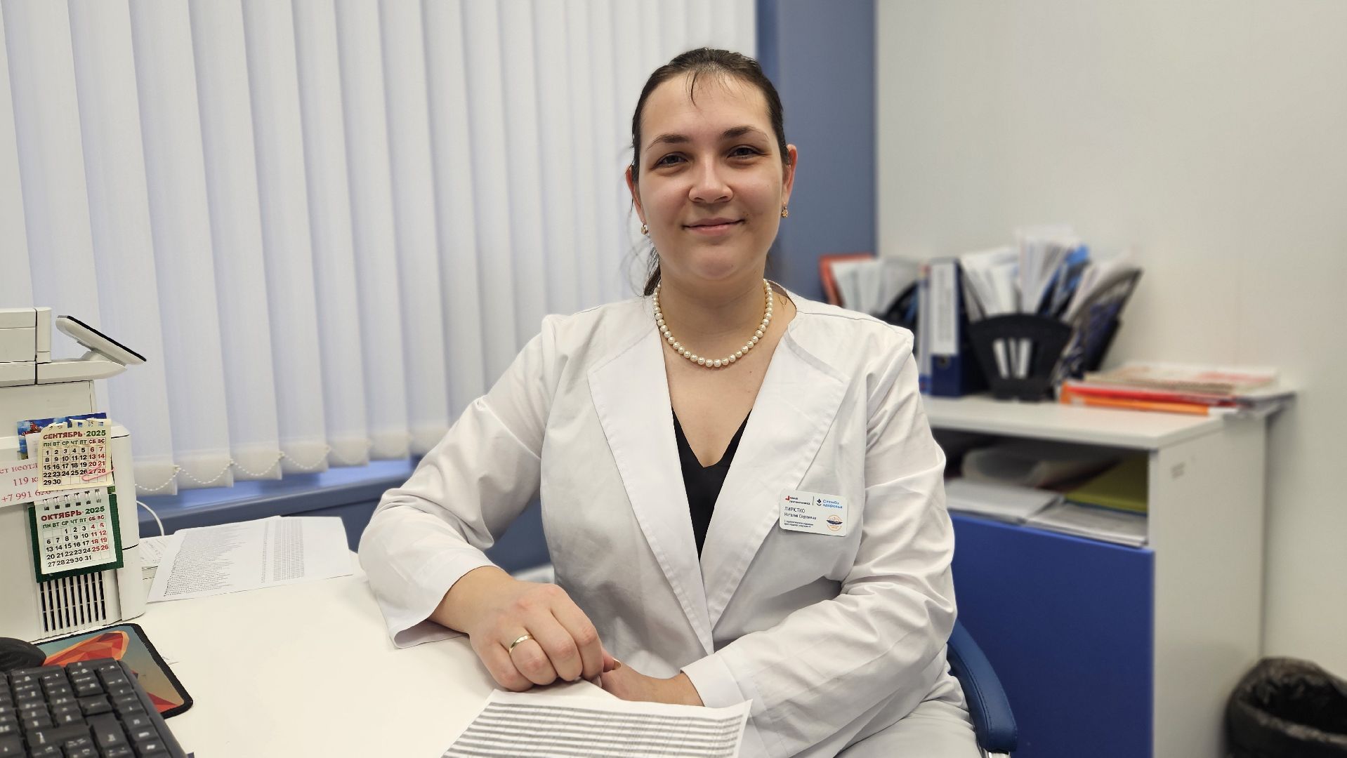 медицина, диспансеризация, жуковский,