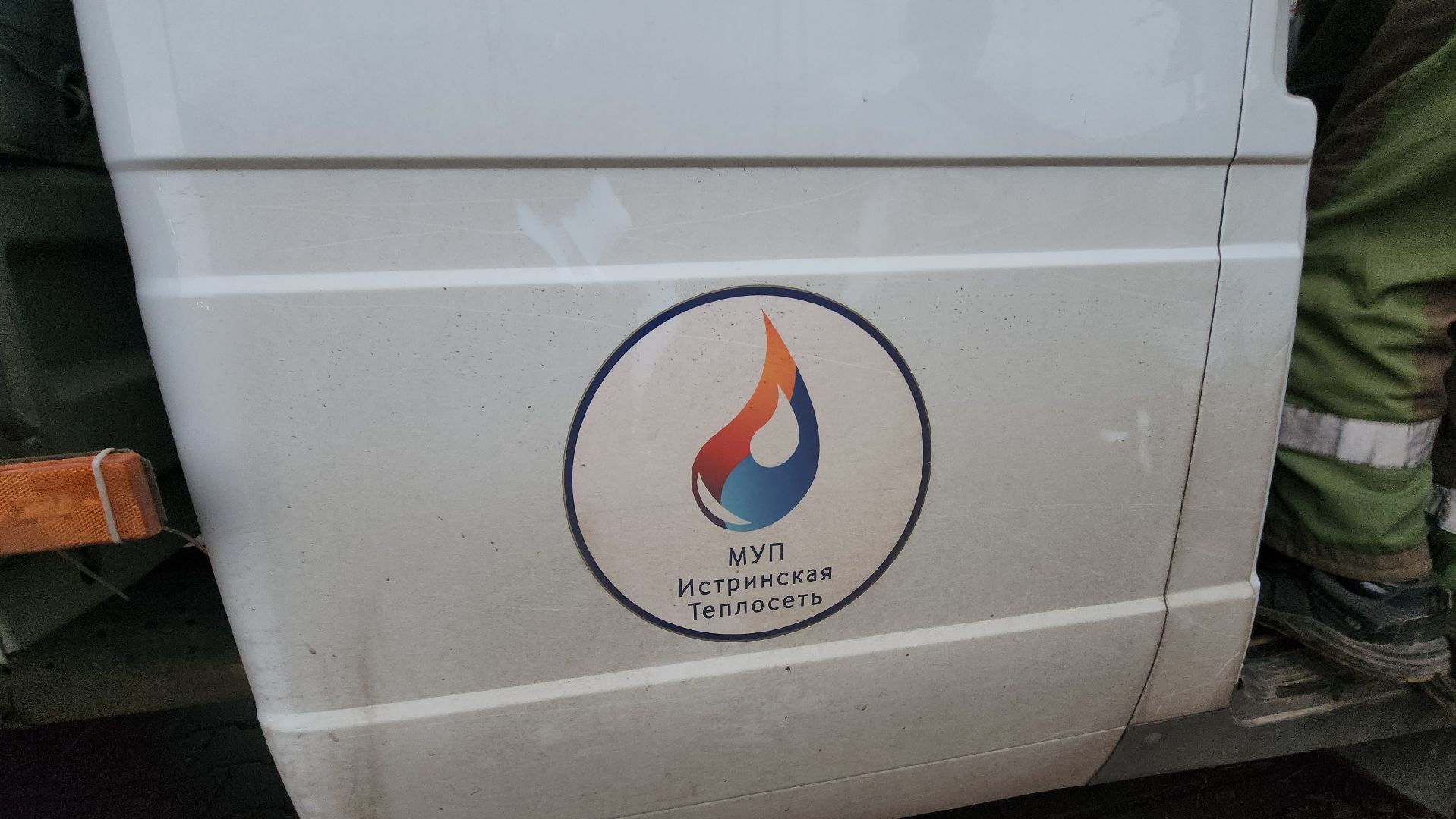 Истра, Благоустройство , Люк,