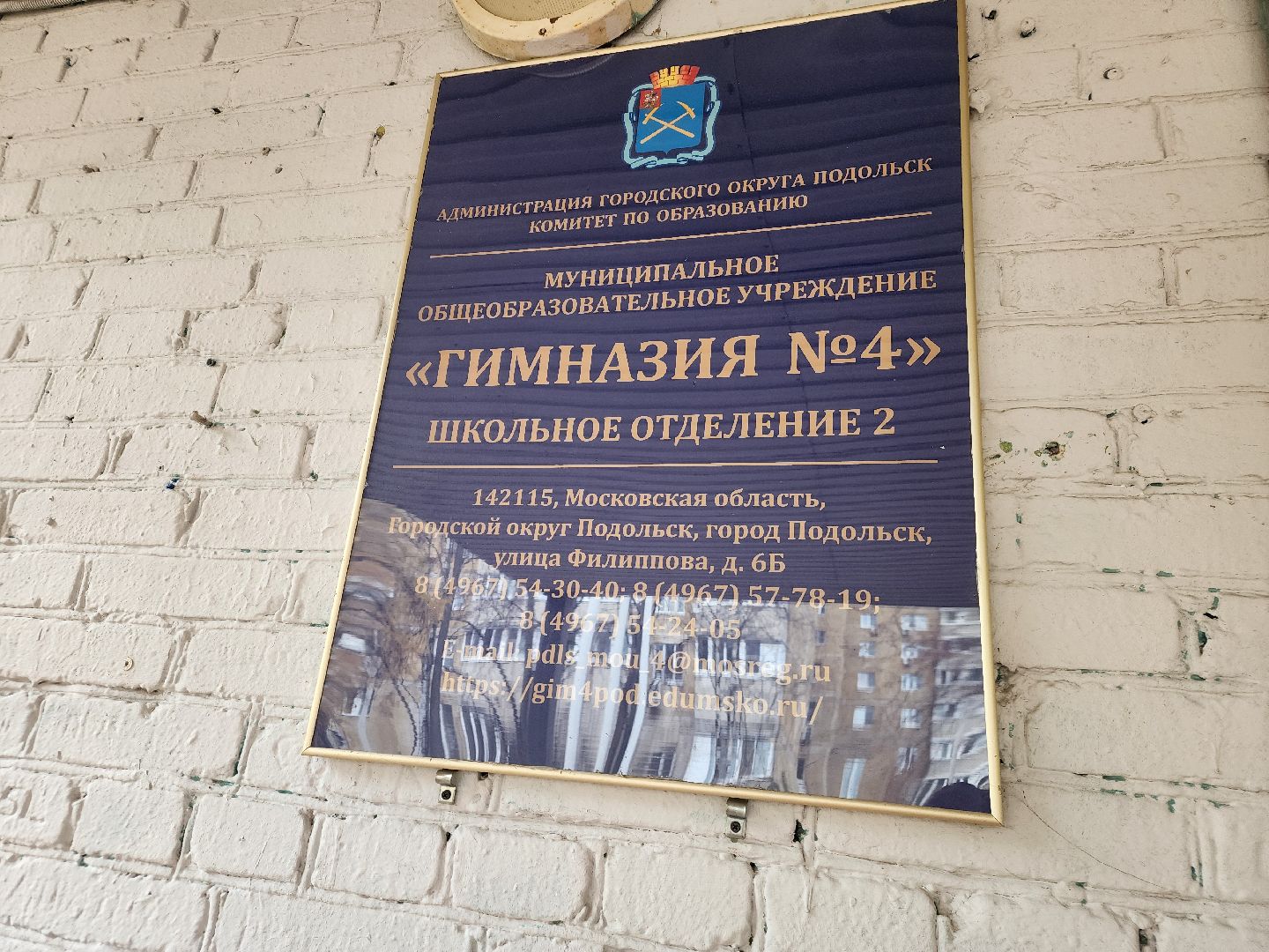 подольск, турнир по шахматам, Соревнования ,