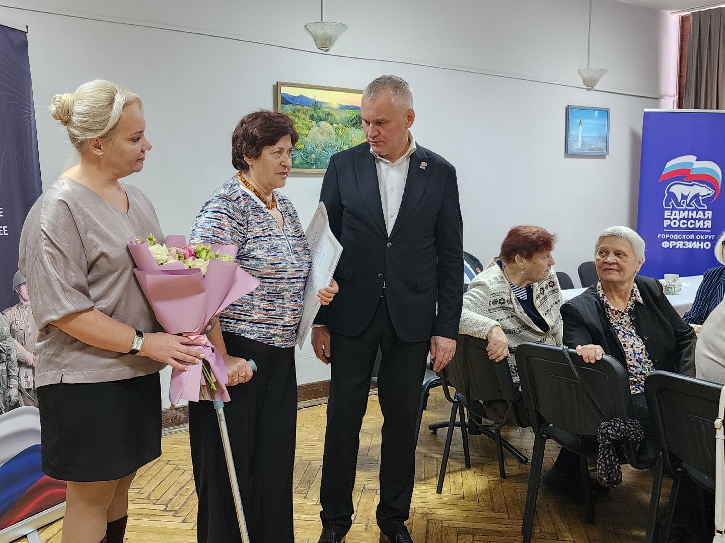 фрязино, ветераны труда, здравоохранение, образование, грамоты, глава,