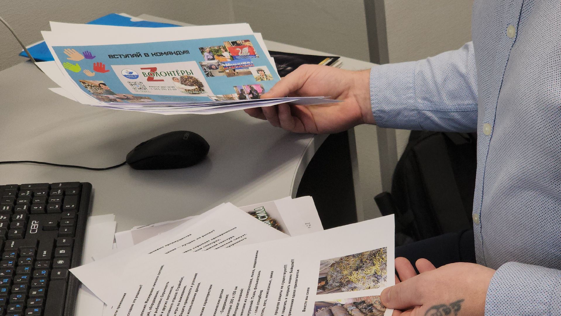 долгопрудный, герои сво, герои подмосковья, центр сво, волонтеры, гуманирная помощь, медаль Суворова,