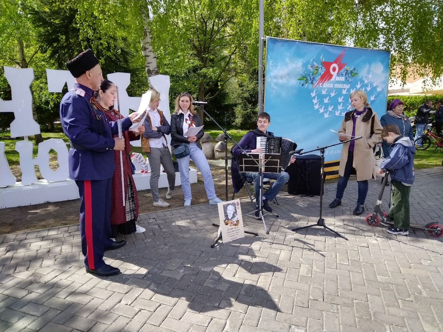 9 мая, День Победы, Мытищи