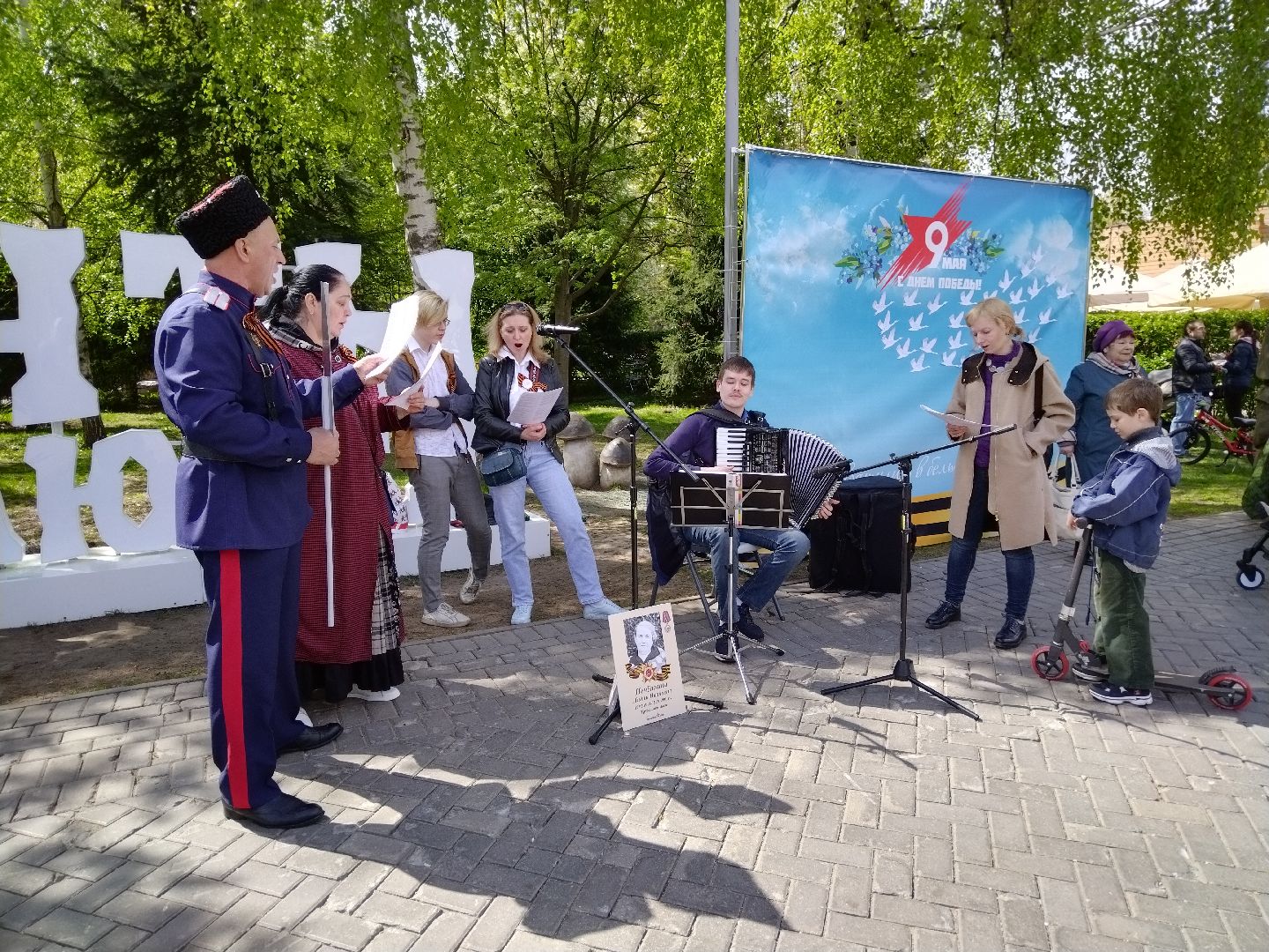 9 мая, День Победы, Мытищи