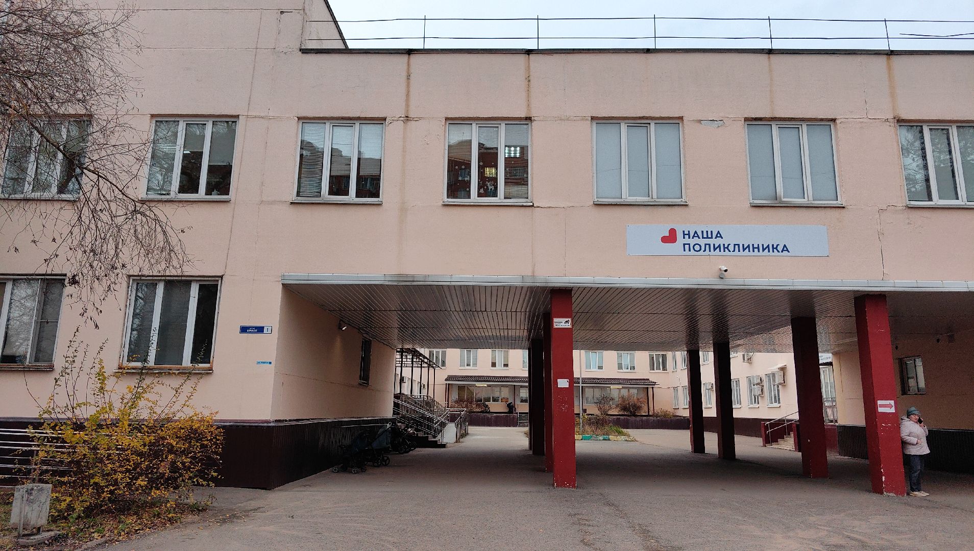 диспансеризация, поликлиника, кровь, снилс, акция,