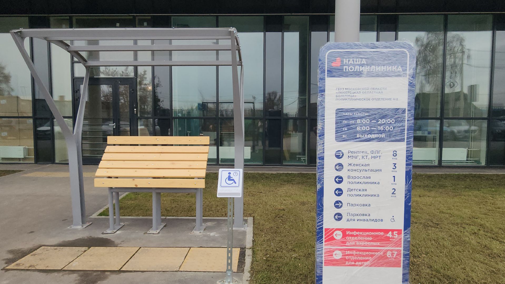 люберцы, новая поликлиника, жители, поселок октябрьский,